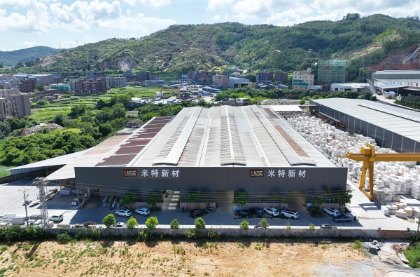厂房厂貌