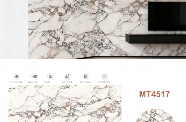 MT-4517