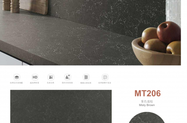 MT-206
