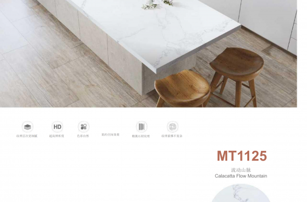 MT-1125