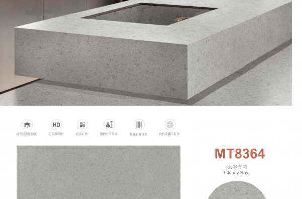 MT-8364