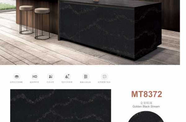 MT-8372