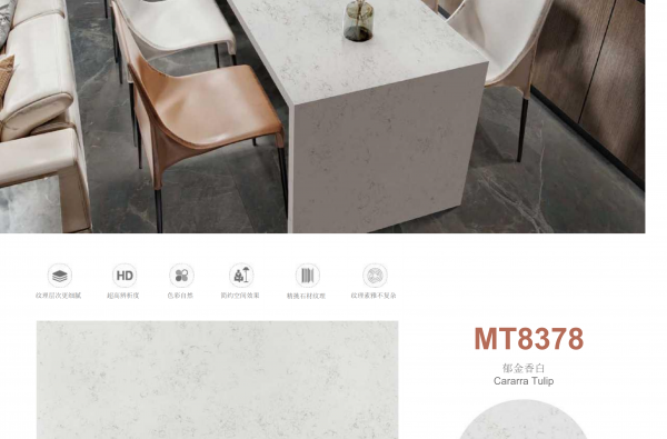 MT-8378