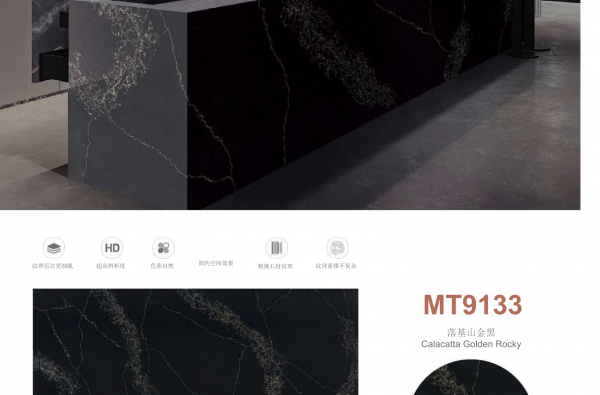 MT-9133
