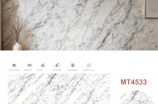 MT-4533